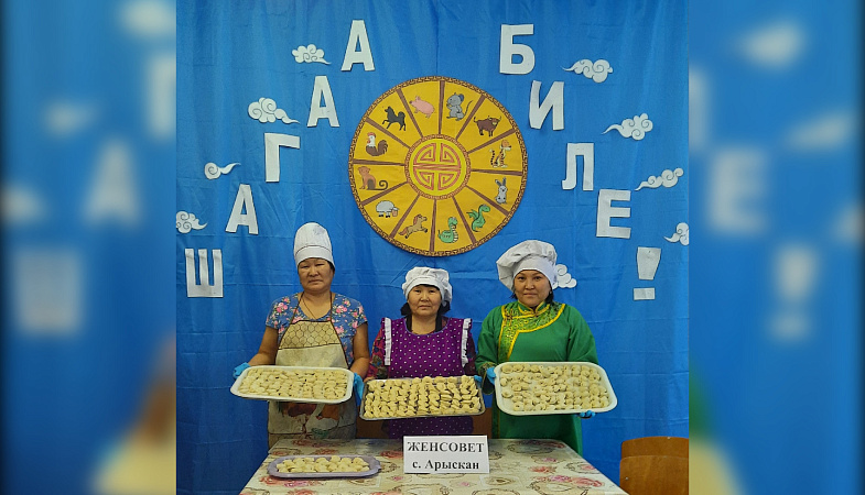 Шагаа: как в Туве встречают рассвет Нового года