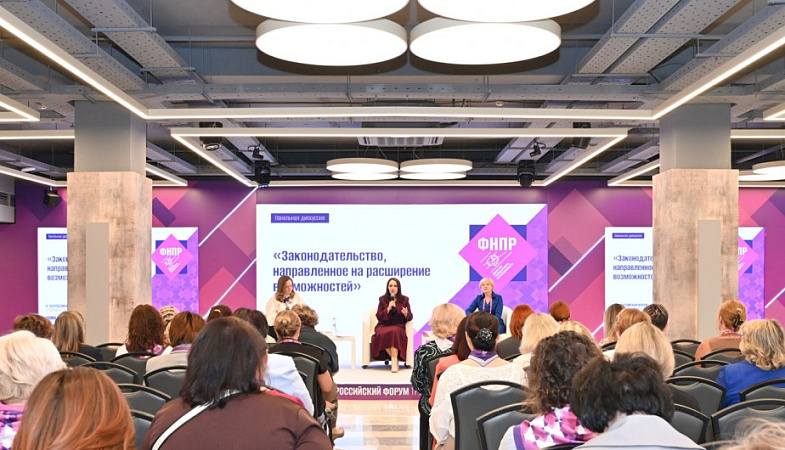 Мягкая сила, твердые решения Чем запомнился профсоюзный женский форум