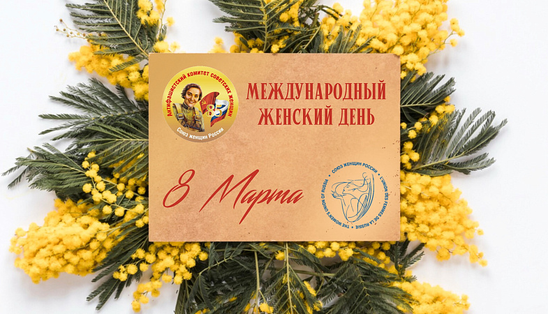 Все начинается с женщины или праздник силы, которая создает мир