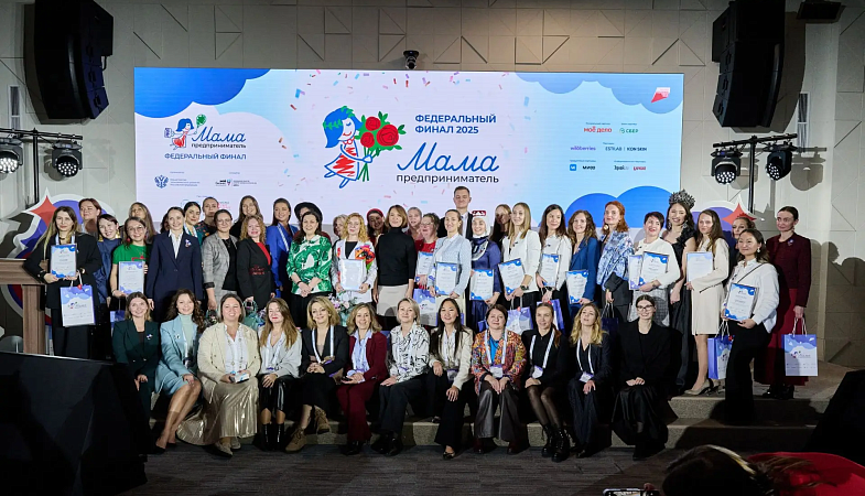 Мама-предпринимательницы поборятся за денежный приз на развитие бизнеса