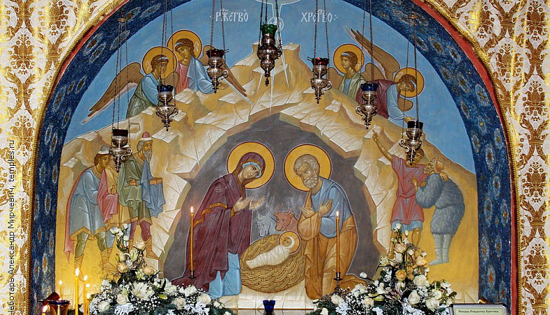 Христос рождается – славите!