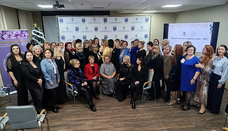 «Рождественская симфония добра» собрала женщин-предпринимателей из Ленобласти