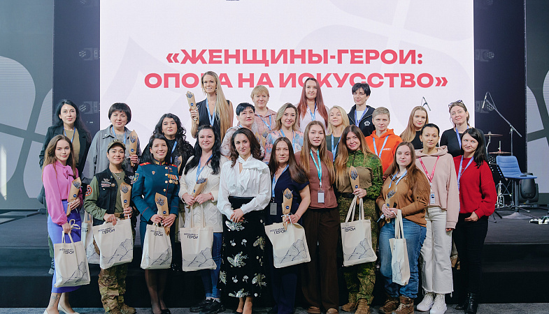Курянки приняли участие в программе «Женщины-герои: опора на искусство» арт-кластера «Таврида»
