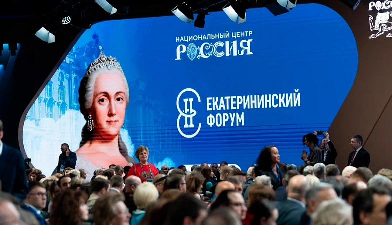 В России стартовал национальный этап конкурса женских проектов в АТЭС